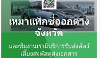 โทร:0822490383