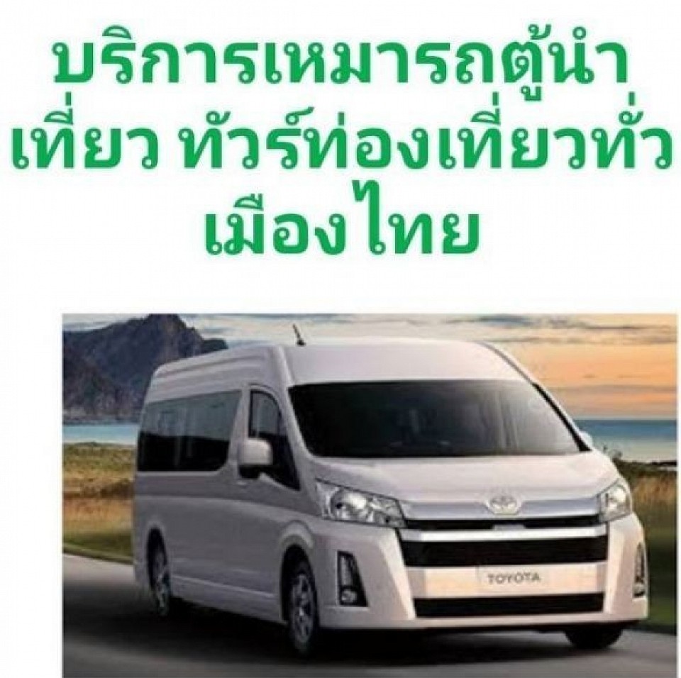 โทร:0925853664