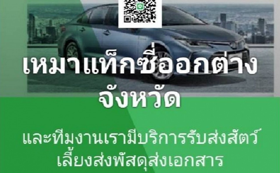 โทร:0807101575