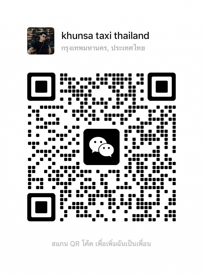 WeChat:ID:dan162528