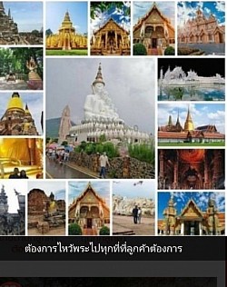 There is a bus service to tour the provinces and pay homage to Buddha in Thailand.