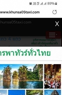 รถเหมาท่องเที่ยวTourism business: beautiful seas, beautiful nature, Thailand