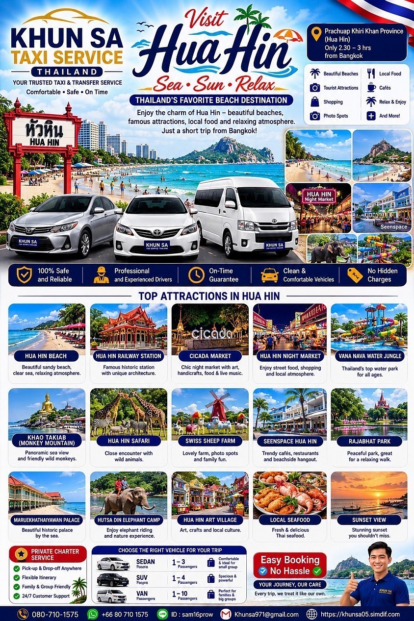 รับส่งสนามบิน และกรุงเทพฯ–หัวหิน  * ✈️ รับส่งสนามบิน สุวรรณภูมิ–ดอนเมือง ไปหัวหิน สะดวก ปลอดภัย * 🚖 รับจากกรุงเทพฯ ไปหัวหิน รถใหม่ บริการตลอด 24 ชั่วโมง * 🌊 เที่ยวหัวหินแบบสบาย ๆ จองรถกับเรา พร้อมออกเดินทาง * 🧳 ลงเครื่องปุ๊บ มีรถรอรับทันที ไม่ต้องเสียเวลารอ * 🚗 กรุงเทพฯ–หัวหิน เดินทางส่วนตัว สะอาด ปลอดภัย * ⭐ แท็กซี่ รถ 7 ที่นั่ง และรถตู้ VIP พร้อมให้บริการ * 📍 รับถึงที่ ส่งถึงจุดหมาย ตรงเวลา ทุกเที่ยว * 📲 จองง่าย ตอบไว ราคาเป็นกันเอง * ❤️ บริการด้วยความใส่ใจ ทุกเส้นทาง ทุกการเดินทาง * Khunsa Taxi รับส่งสนามบิน และกรุงเทพฯ–หัวหิน เดินทางสะดวก มั่นใจทุกเส้นทาง 🚖✈️