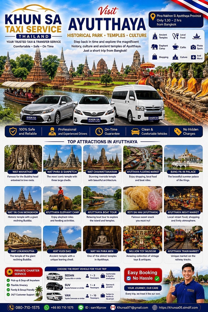 สำหรับลูกค้าต้องการนำเที่ยวไหว้พระ